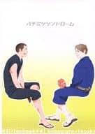 <<ハイキュー！！>> 【コピー誌】ハチミツシンドローム / 清田 （菅原孝支×田中龍之介） / 0033