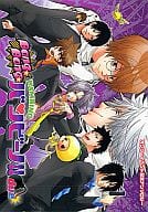 <<家庭教師ヒットマンREBORN！>> Bang Bang バンビーノ!! due / 村人 / アヤセ・イチ （オールキャラ） / primodial