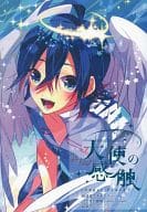 <<弱虫ペダル>> 天使の感触～Angel Touch～ / 天女能羽衣 / ミヤ （真波山岳受） / 真波受けプチオンリー天使の感触準備会
