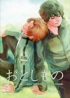 <<ワールドトリガー>> おとしもの / 岡谷 （迅悠一×太刀川慶） / 黒談屋
