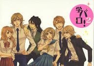 <<TIGER＆BUNNY(タイガー＆バニー)>> 学パロ! 2 / ありとも （オールキャラ） / 群青の空