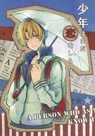 <<ヒカルの碁>> 少年はまだ恋をしらない / 牧 （塔矢アキラ×進藤ヒカル） / GEM