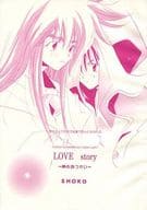 <<封神演義>> LOVE story～神のおつかい～ / 章子 （楊ゼン×太公望） / 猫は行方不明