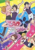 <<弱虫ペダル>> 「ZAQコレ」京都伏見高校ザク中心アンソロジー / あじふ来 / あめ太郎 （京都伏見高校） / A/N83
