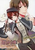 <<ヘタリア>> 戦う? 子分様! / なるせいさ （アントーニョ×ロヴィーノ） / Ns：plus