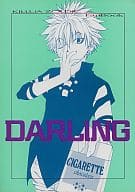<<ハンター×ハンター>> DARLING / 吟寺彬 （キルア、ゴン） / HYS