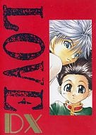 <<ハンター×ハンター>> LOVE DX / 吟寺彬 （キルア×ゴン） / HYS