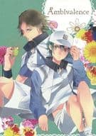 <<テニスの王子様>> Ambivalence / UNO （跡部景吾×越前リョーマ） / yotora
