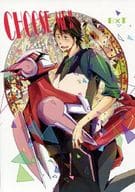 <<TIGER＆BUNNY(タイガー＆バニー)>> CHOOSE ME!! / 桜井ハルタ （バーナビー×虎徹） / cocotte