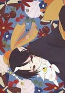 <<鬼灯の冷徹>> 穆然の神咒 / 夕輝晃 （白澤×鬼灯） / リコリス