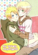 <<ヘタリア>> My lovery boyfriend / 舞川えま （アルフレッド×アーサー） / ふたごうさぎ