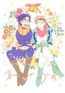 <<ジョジョの奇妙な冒険>> あいのわ / 8 / 百 （ジョセフ×シーザー） / ロマネ