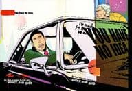 <<福本伸行作品>> You Have No Idea. / やん （平井銀二、森田鉄雄） / built
