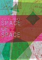 <<TIGER＆BUNNY(タイガー＆バニー)>> space of space / 緒空 （虎徹×バーナビー） / SRATS