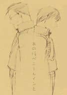 <<鋼の錬金術師>> あの頃ペニーレインと / いちたか （ヒューズ×ロイ） / Crazy9