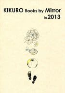 <<黒子のバスケ>> KIKURO Books by Mirror in 2013 / 苔 （黄瀬涼太×黒子テツヤ） / Mirror