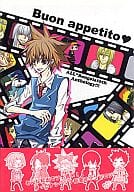 <<家庭教師ヒットマンREBORN！>> Buon appetito / 朔らむ / 九枝さとこ （沢田綱吉受け） / zirconia/To-Ra