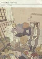 <<ヘタリア>> Good Bye for today. 今日の日はさようなら / 消炭 （トーリス×フェリクス） / 起きた時が僕の朝