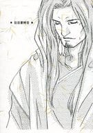 <<その他アニメ・漫画>> 【コピ-誌】日日是好日 / 吉之屋祥子 （シチロージ×島田カンベエ） / 吉祥