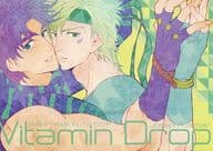 <<ジョジョの奇妙な冒険>> Vitamin Drop    / 松公 （ジョセフ×シーザー） / VERSUS