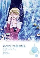 <<TIGER＆BUNNY(タイガー＆バニー)>> 君の泣いてる顔が好き。 / 肉屋 / 縞クロ （虎徹×バーナビー） / s.o.w