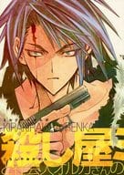 <<ガンダム鉄血のオルフェンズ>> 殺し屋ミカさん / れんか （三日月×オルガ） / キラキラキラ