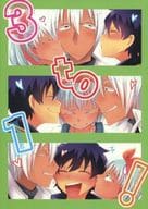 <<血界戦線>> 3 to 1! ～サンコイチ!～ / まるい （ザップ×レオナルド） / ごはんがすすむ