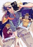 <<ジョジョの奇妙な冒険>> Shutter★Chance! / まなぎ / 鶏介 （ジョセフ） / cheerio