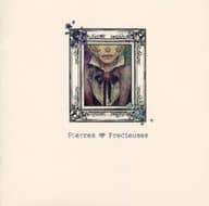 <<邦楽>> Pierres Precieuses / MINATO / necurahis