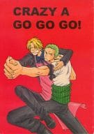 <<ワンピース>> CRAZY A GO GO GO! / 藤沢圭吾 （ゾロ×サンジ） / リセッターズ