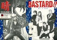 <<その他アニメ・漫画>> 晴 / 牛丸恵 （オールキャラ） / A’