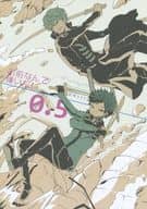 <<ワールドトリガー>> お前なんて嫌いだ! 0.5 / 日比野カスガ （太刀川慶×風間蒼也） / 蛇尾