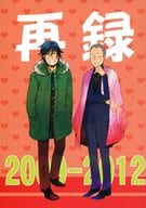 <<テニスの王子様>> 再録 / 有田みかん （一氏ユウジ×金色小春） / みらくるチョコエッグ
