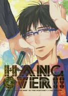 <<ユーリ！！！ on ICE>> HANG OVER!! / 露鴨 （ユーリ×勝生勇利） / pepe*