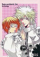 <<家庭教師ヒットマンREBORN！>> un amore bianco come neve / ハチヤ88 / 三枝塩子 （白蘭×入江正一） / 迫海