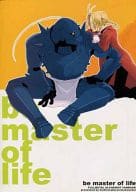 <<鋼の錬金術師>> be master of life / キシロサクラ （エドワード、アルフォンス） / clockworker