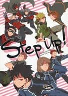 <<ワールドトリガー>> Step up! / コウ （諏訪洸太郎、寺島雷蔵、木崎レイジ） / Re.peat