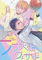 <<黒子のバスケ>> プライベイト ウィザード / ぽいぱん （黄瀬涼太×笠松幸男） / ポイズンパン