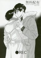 <<進撃の巨人>> 【無料配布本】●REC / rasu （エレン×リヴァイ） / 錆