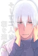 <<血界戦線>> そして二人は朝を迎える / まるい （ザップ×レオナルド） / ごはんがすすむ