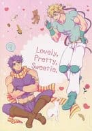 <<ジョジョの奇妙な冒険>> Lovely Pretty Sweetie. / まなぎ （ジョセフ×シーザー） / インギンブレー