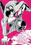 <<おそ松さん>> Don’t wake a sleeping dog. / smaru （おそ松×カラ松） / おし愛へし愛どつき愛