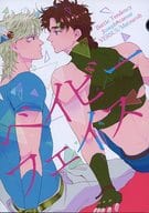 <<ジョジョの奇妙な冒険>> ベイビーフェイス / 松公 （ジョセフ×シーザー） / VERSUS