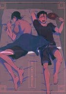 <<弱虫ペダル>> あついあつい夜 / タイラ （石垣光太郎×御堂筋翔） / ふくじんづけ