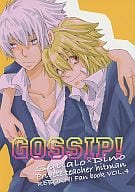 <<家庭教師ヒットマンREBORN！>> GOSSIP! / もんめ （スクアーロ×ディーノ） / Vitamin Kiss Kiss
