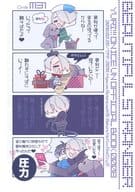 <<ユーリ！！！ on ICE>> BEAUTIFUL STRANGER / 二星 （ヴィクトル×勝生勇利） / M31