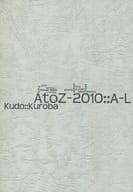 <<名探偵コナン>> 【コピー誌】AtoZ‐2010：：A‐L / エイ （工藤新一×黒羽快斗） / philosophia