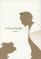 The King and the Piglet(前編) / アカツキ・ゼン （ヴィクトル×勝生勇利） / 21番目の世界