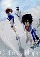 <<蒼穹のファフナー>> Ordinary Hope / わえ （将陵僚、生駒裕未） / 哀愁メロウ