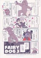 <<ユーリ！！！ on ICE>> FAIRY DOG 3 / 二星 （ヴィクトル×勝生勇利、マッカチン） / M31